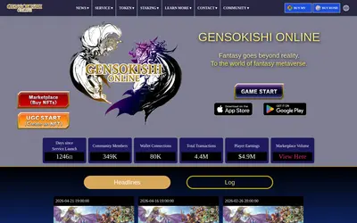 Website screenshot of Company (2026-04-29)