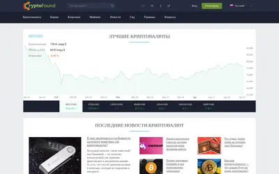 Website screenshot of Company (2026-04-29)