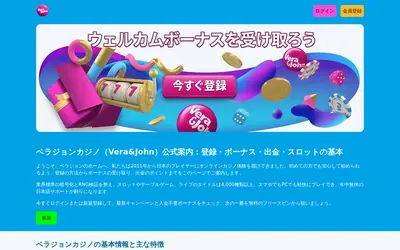 Website screenshot of Company (2026-04-29)