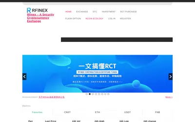 Website screenshot of Exchange (2026-04-29)