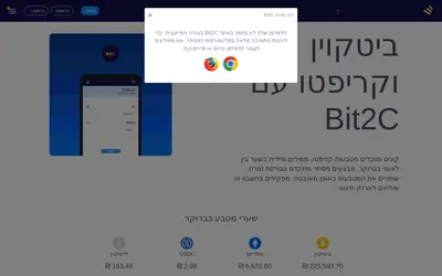 Website screenshot of Exchange (2026-04-29)